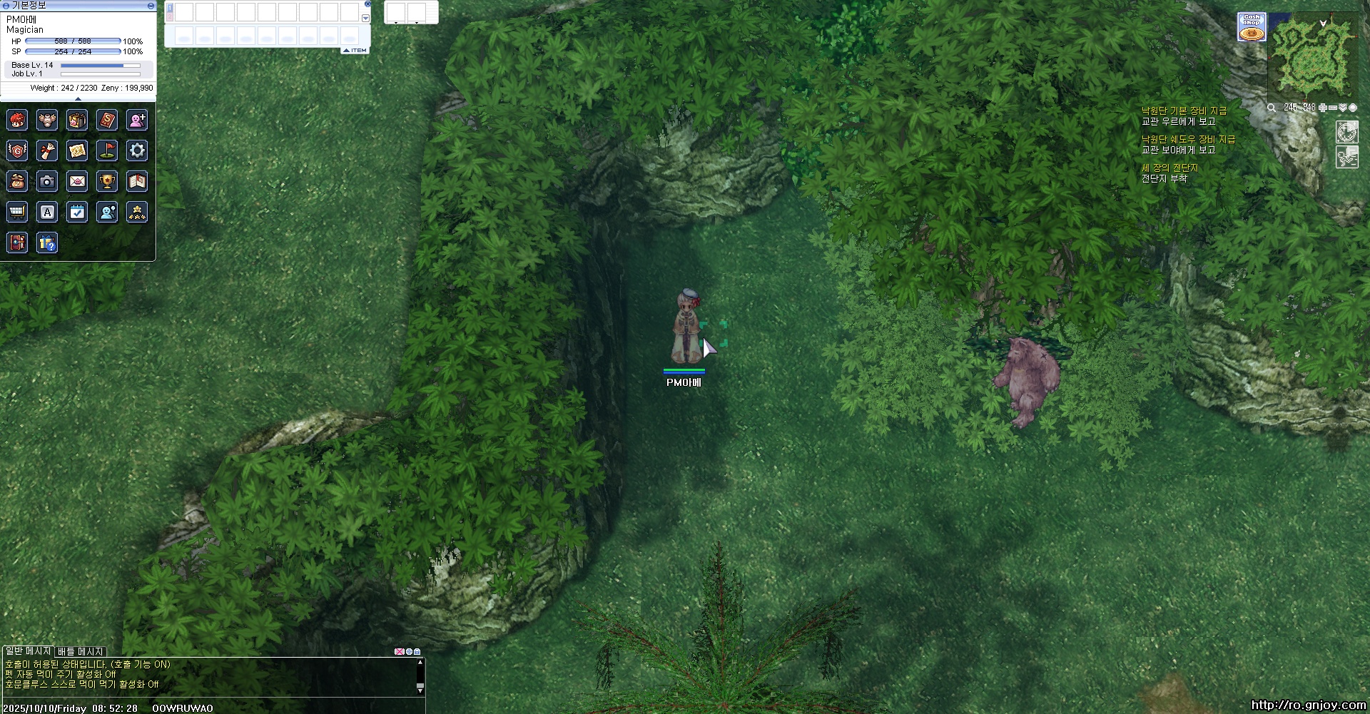 스크린샷 스틸이미지