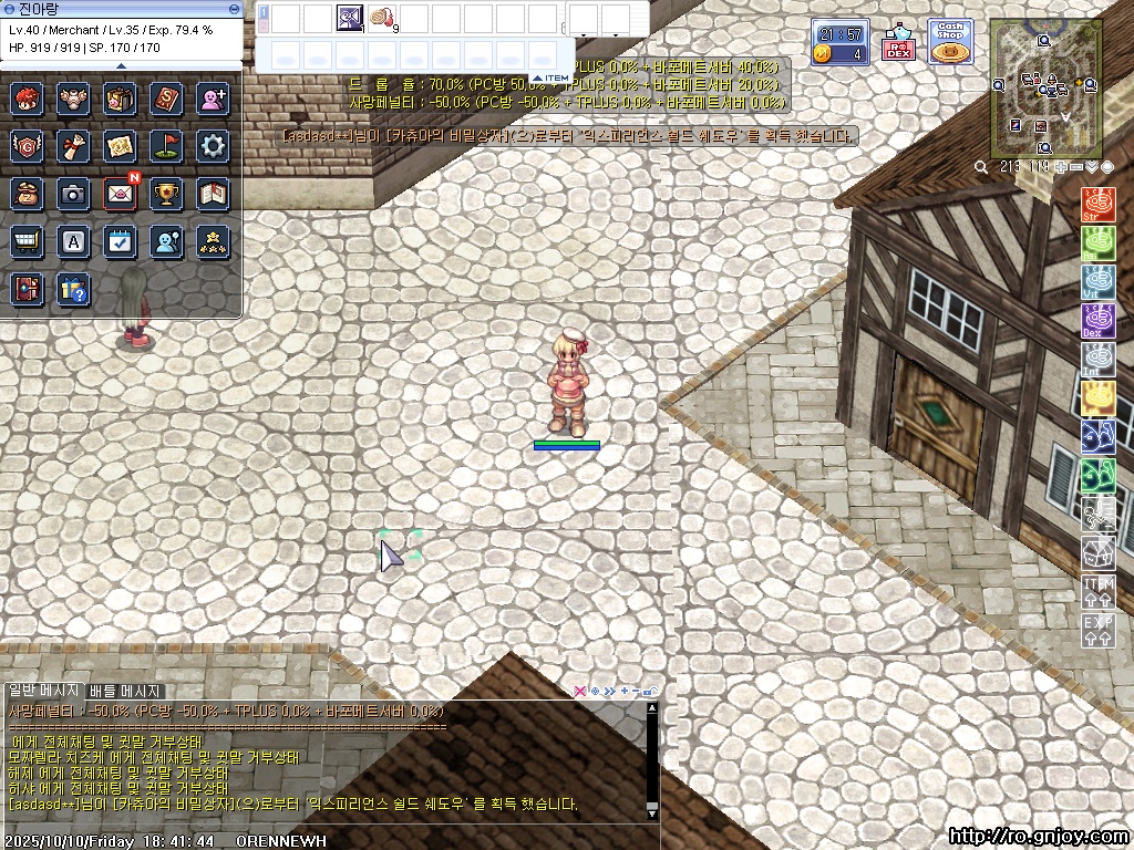 스크린샷 스틸이미지