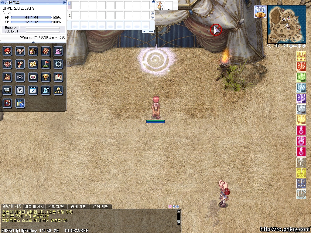 스크린샷 스틸이미지