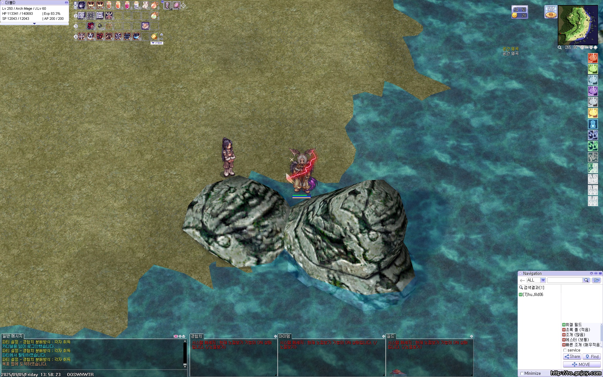 스크린샷 스틸이미지