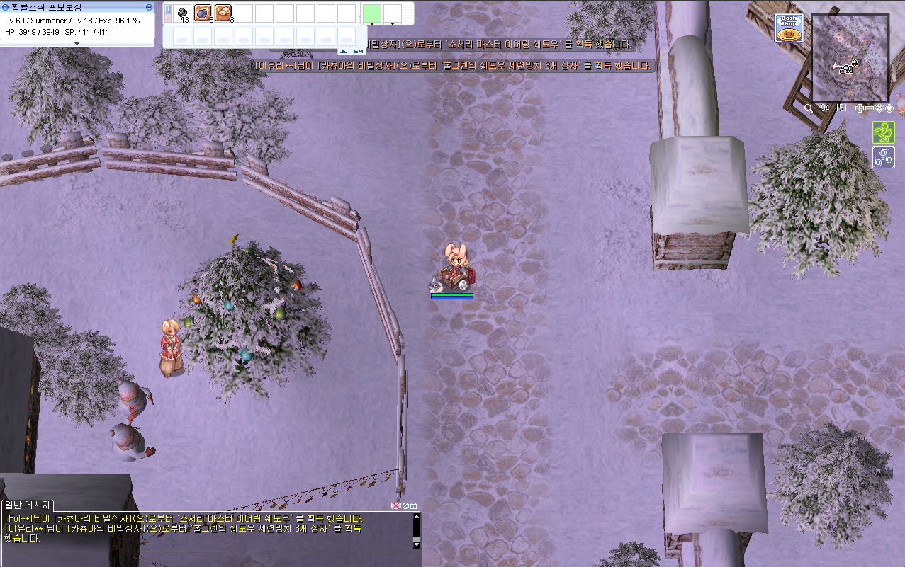 스크린샷 스틸이미지