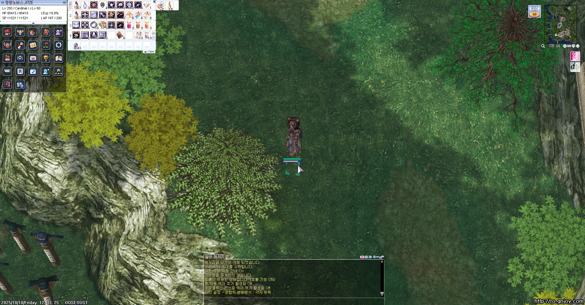 스크린샷 스틸이미지