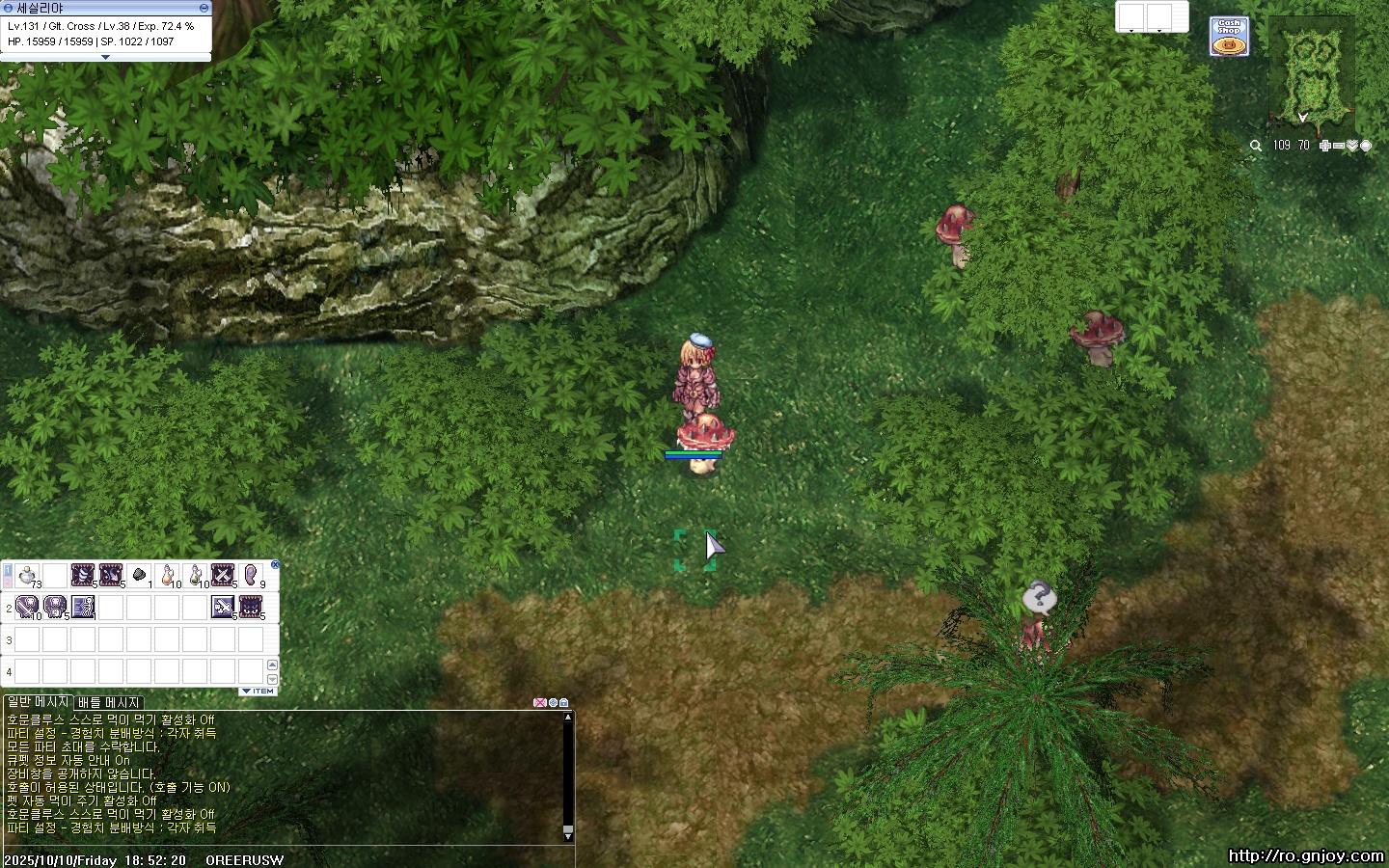 스크린샷 스틸이미지