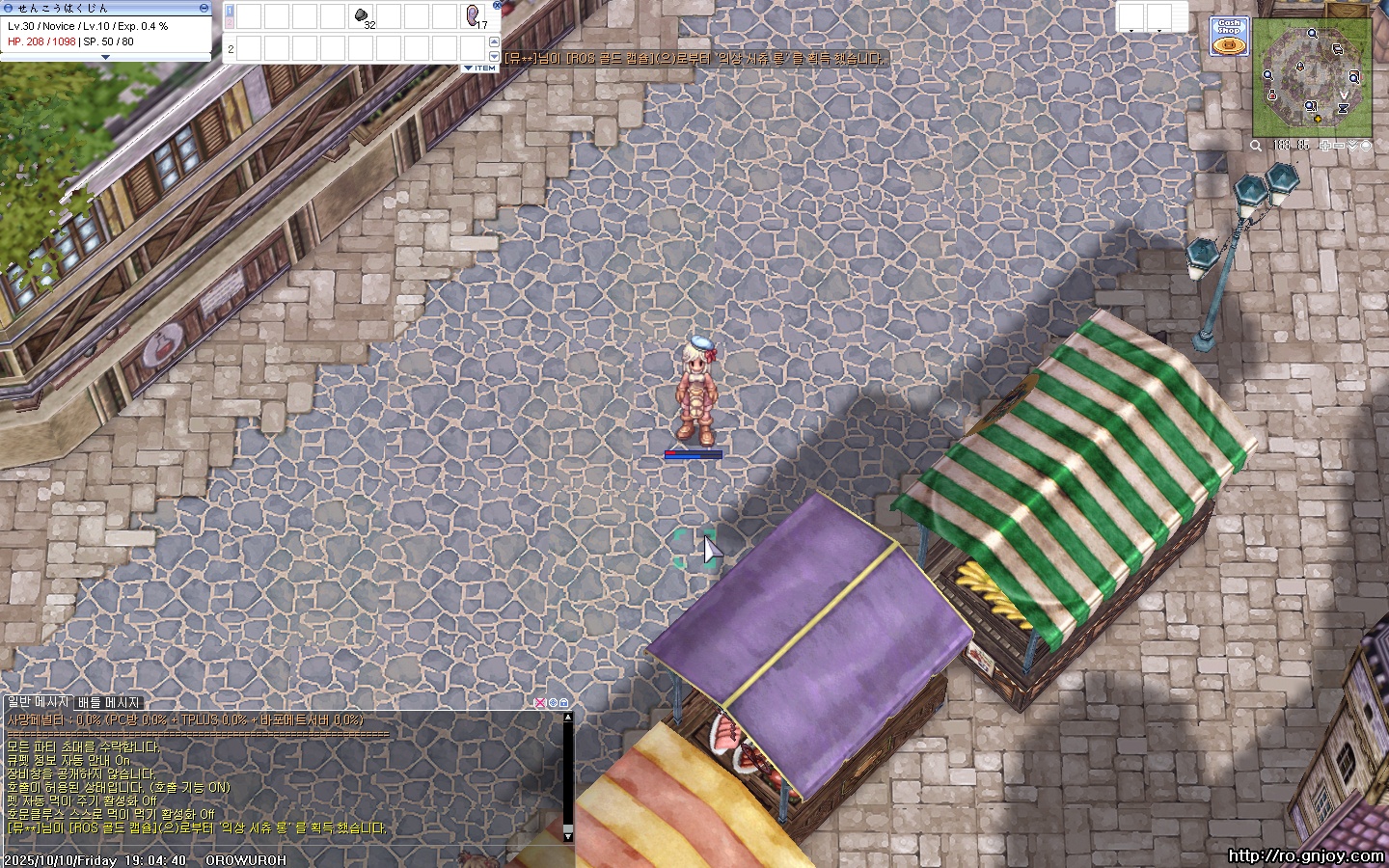 스크린샷 스틸이미지