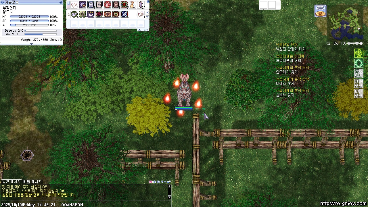 스크린샷 스틸이미지