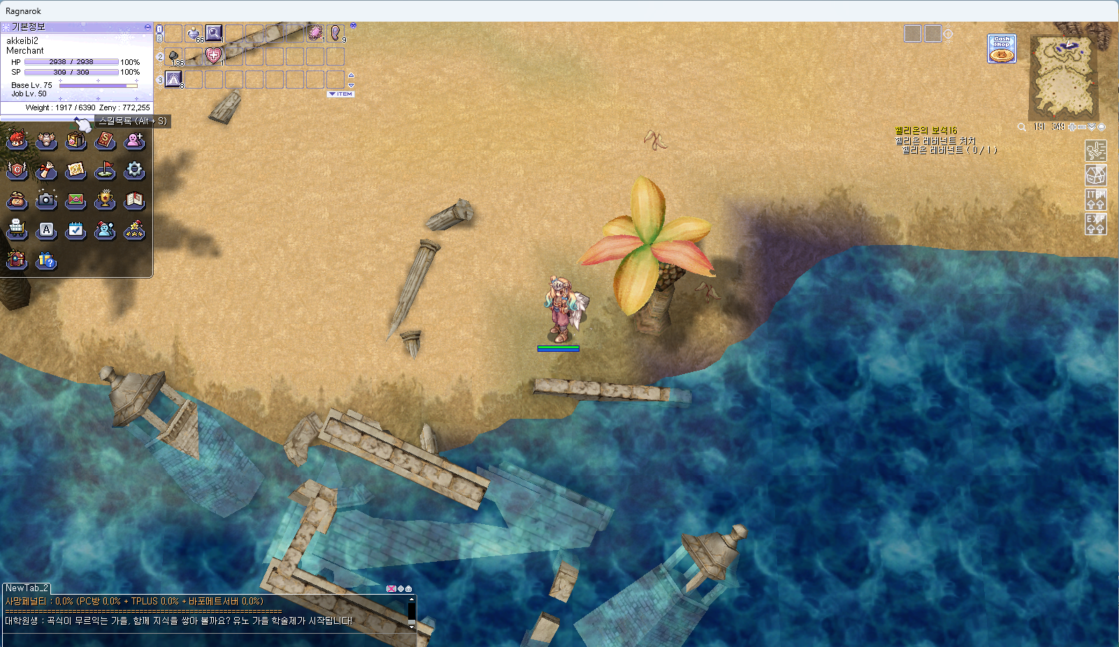 스크린샷 스틸이미지