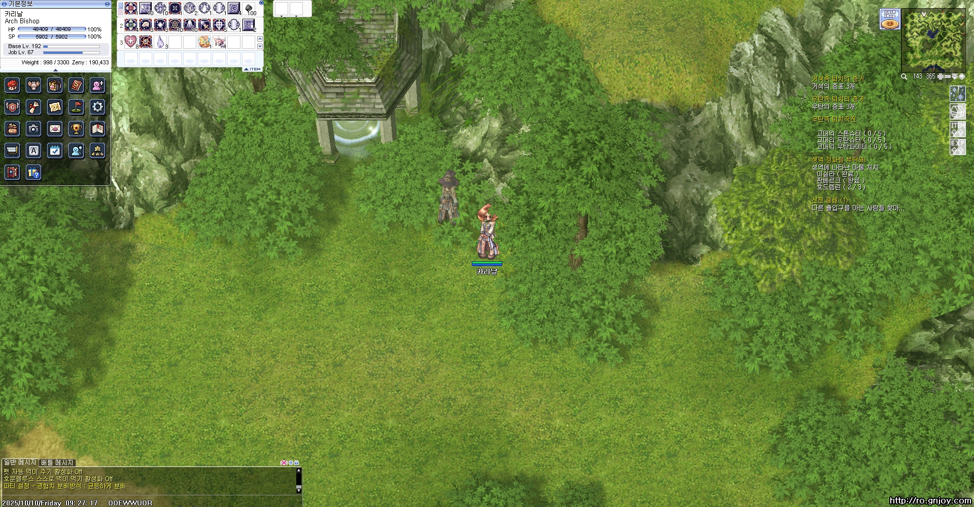 스크린샷 스틸이미지