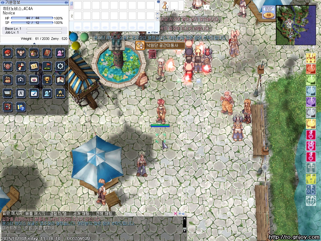 스크린샷 스틸이미지