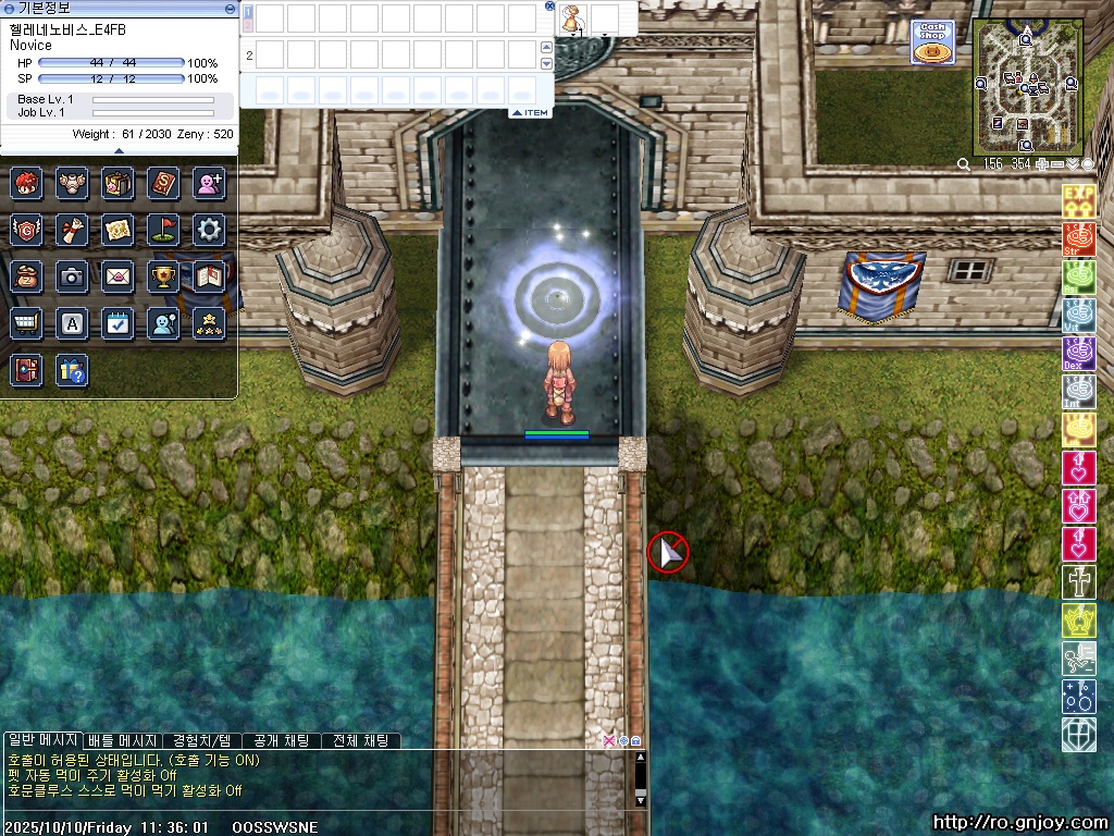 스크린샷 스틸이미지