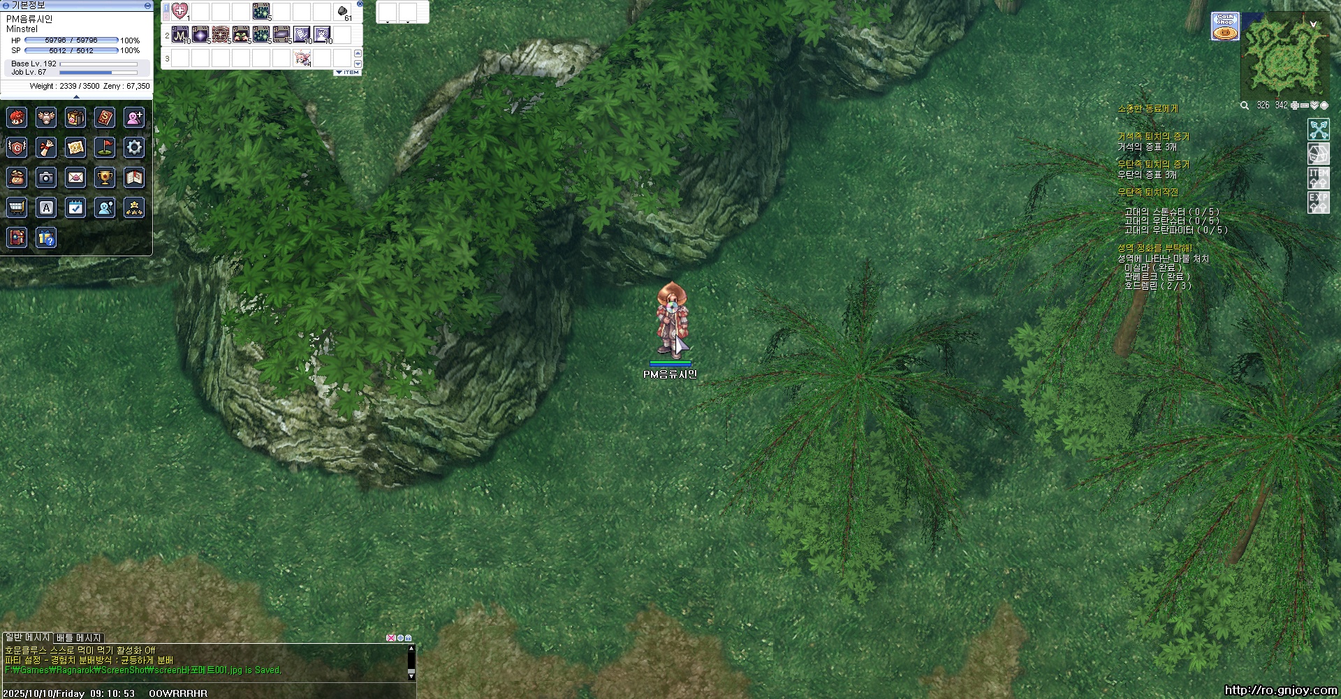 스크린샷 스틸이미지