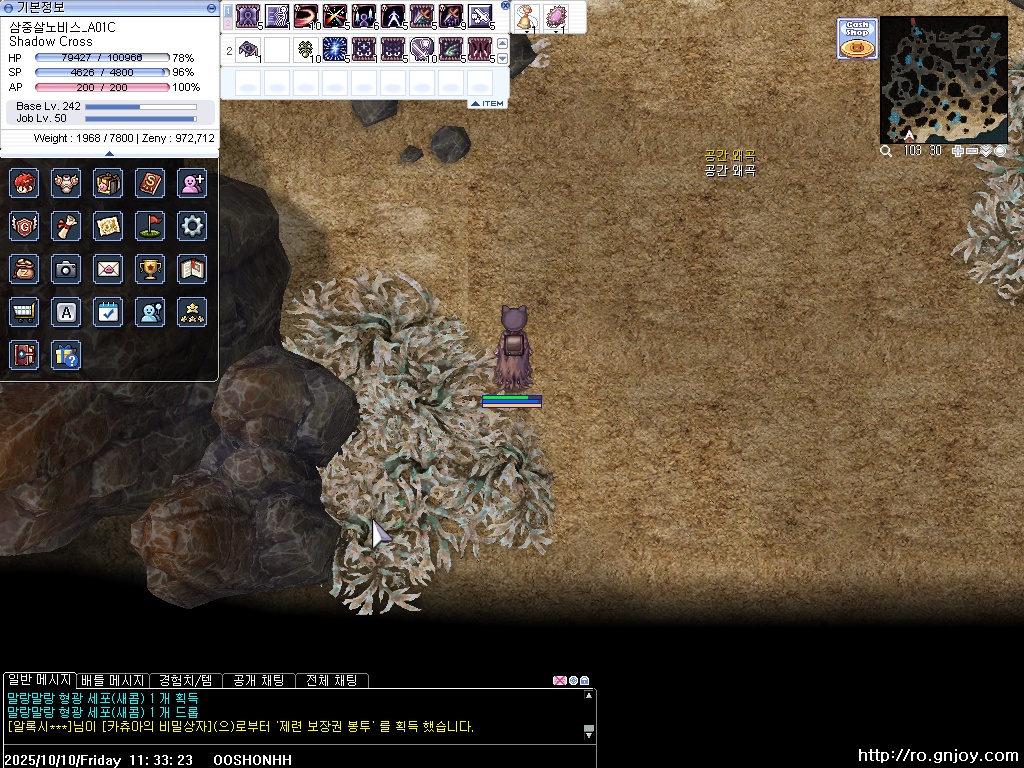 스크린샷 스틸이미지