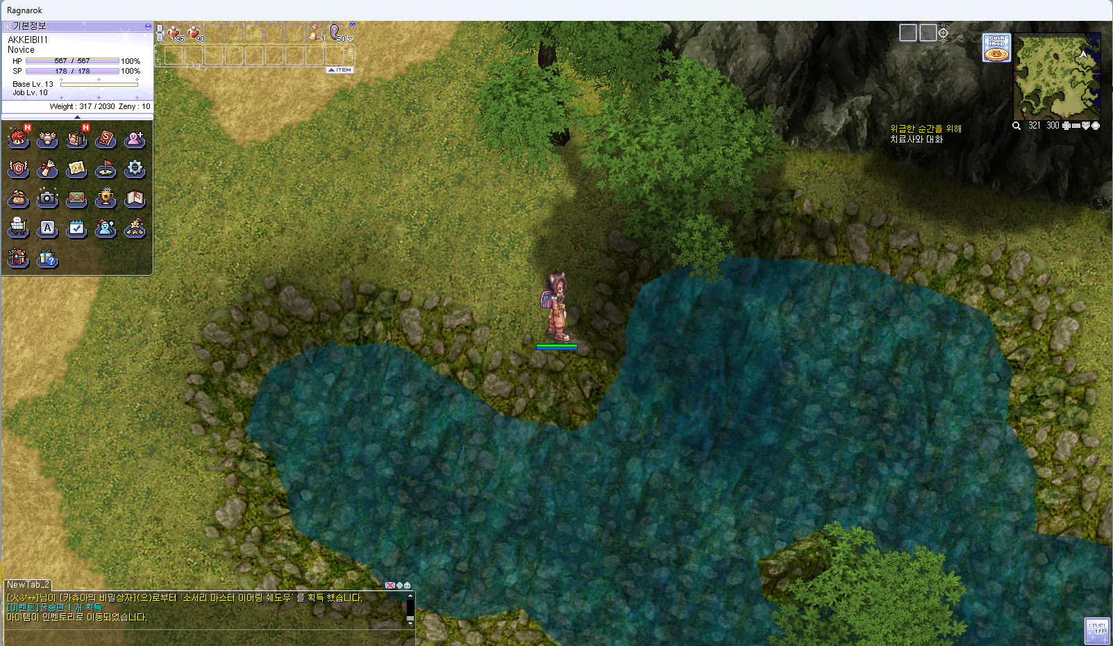 스크린샷 스틸이미지