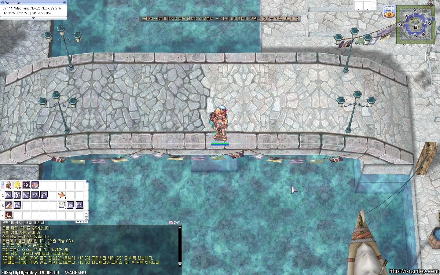 스크린샷 스틸이미지