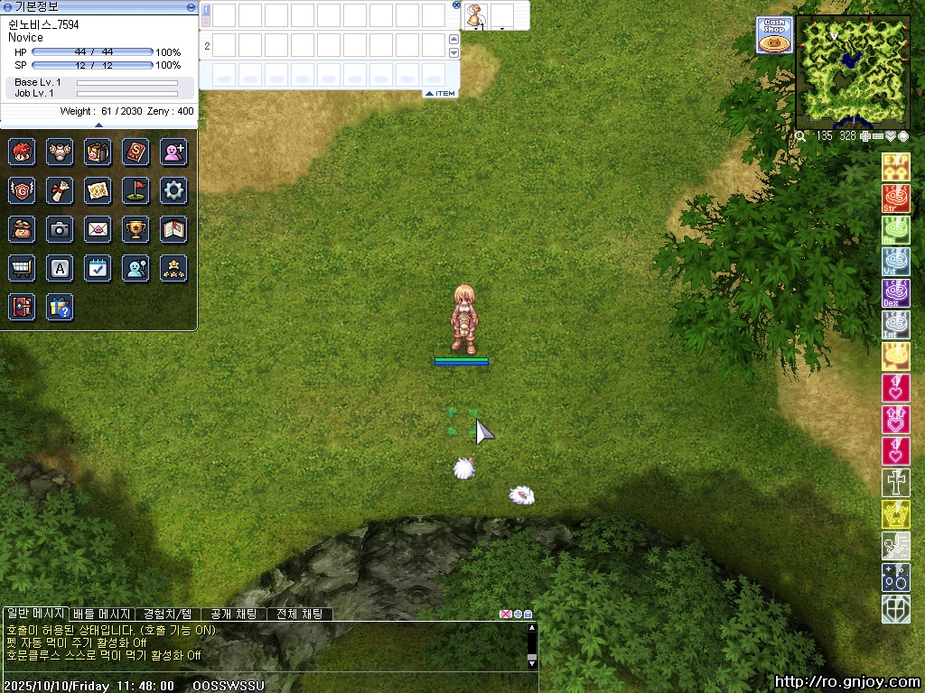 스크린샷 스틸이미지