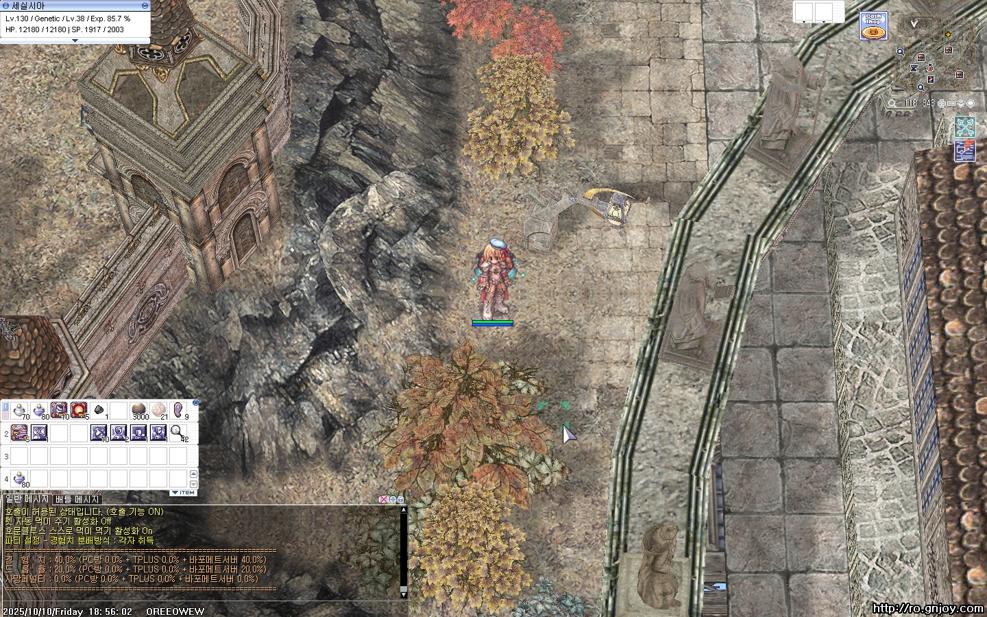 스크린샷 스틸이미지