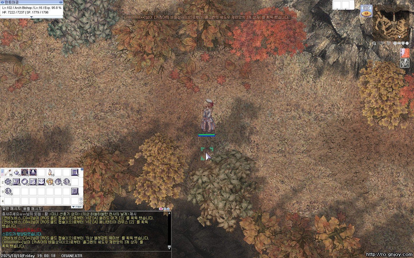 스크린샷 스틸이미지