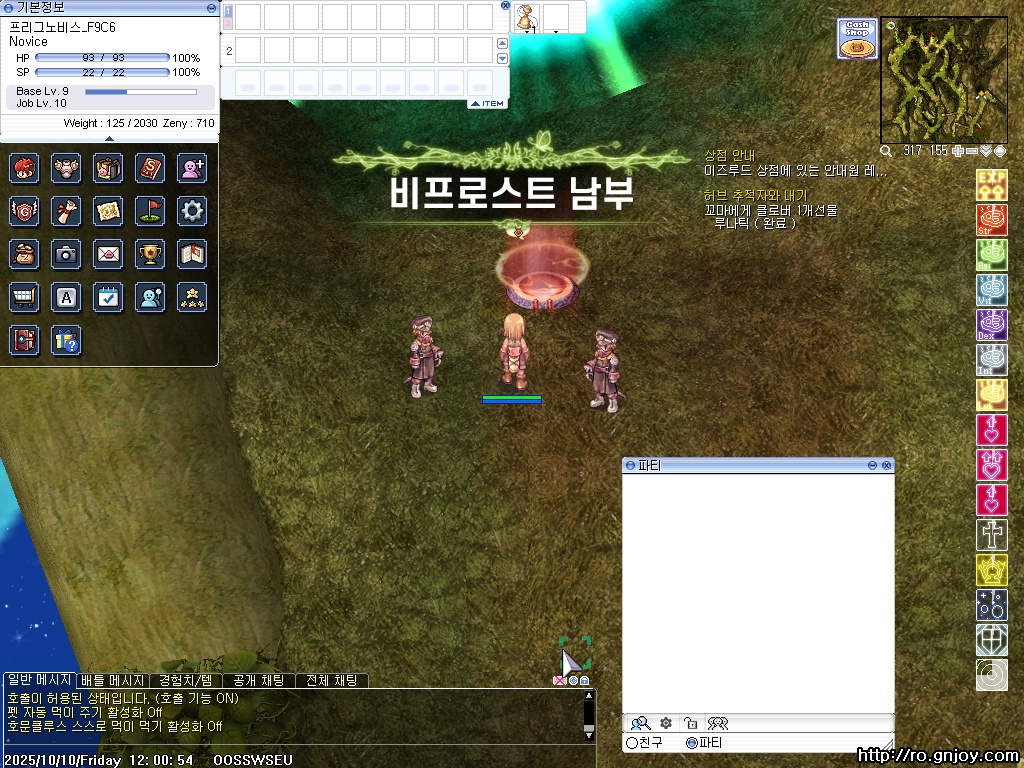 스크린샷 스틸이미지