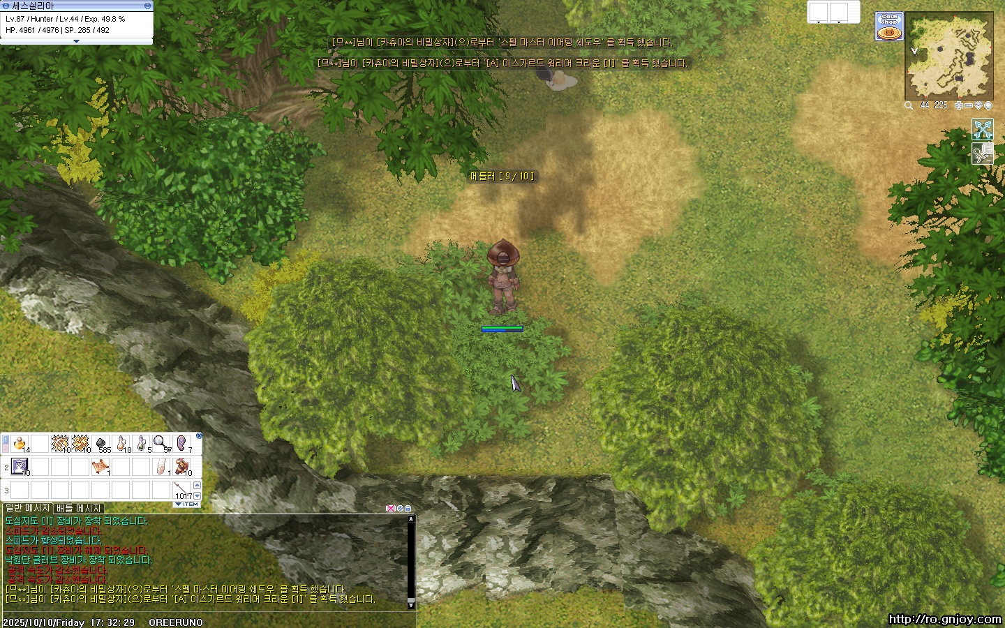 스크린샷 스틸이미지