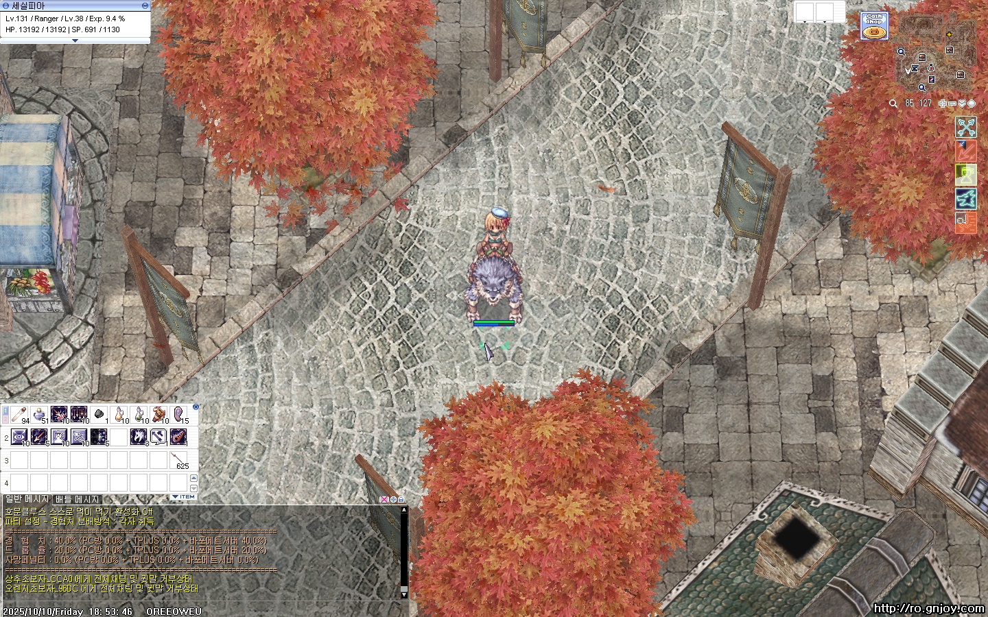 스크린샷 스틸이미지