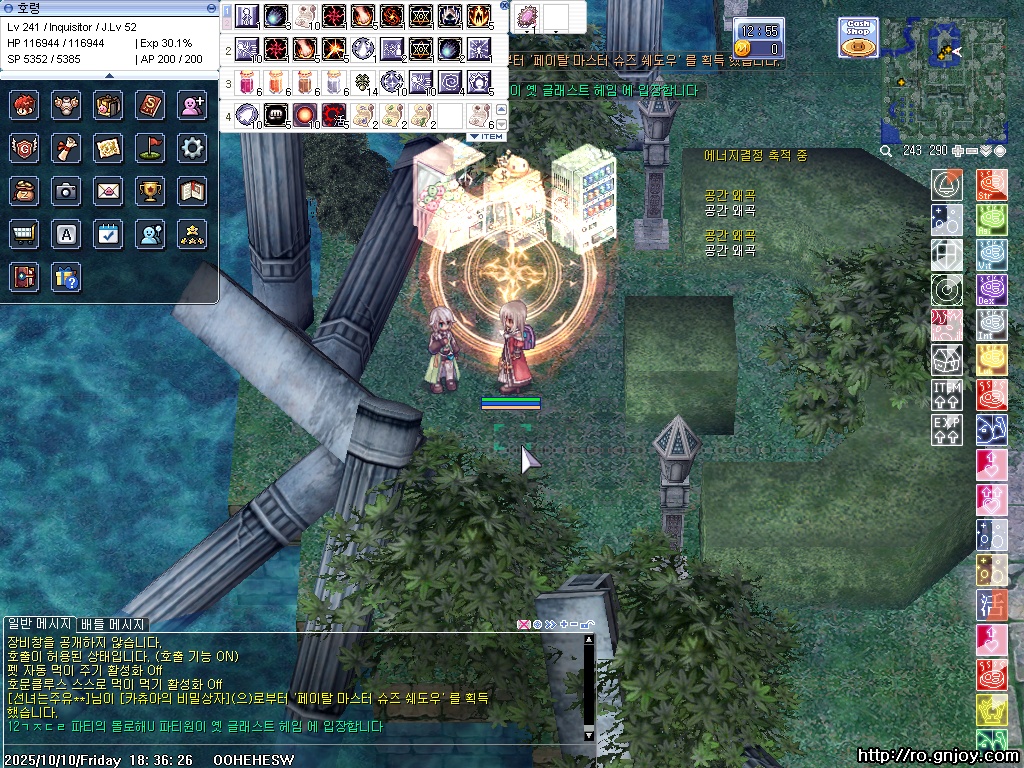 스크린샷 스틸이미지