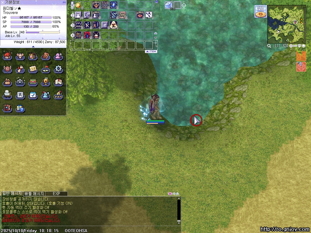 스크린샷 스틸이미지