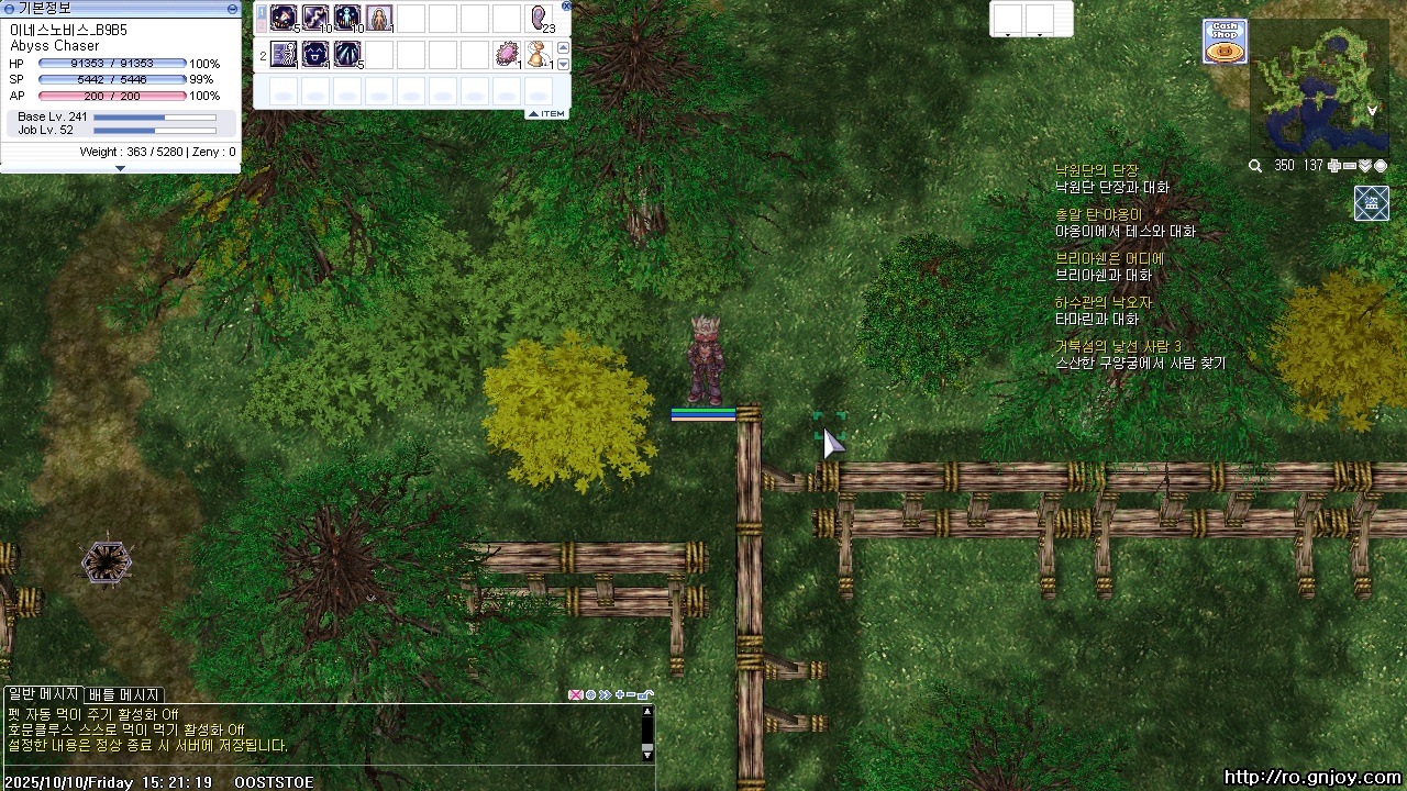 스크린샷 스틸이미지