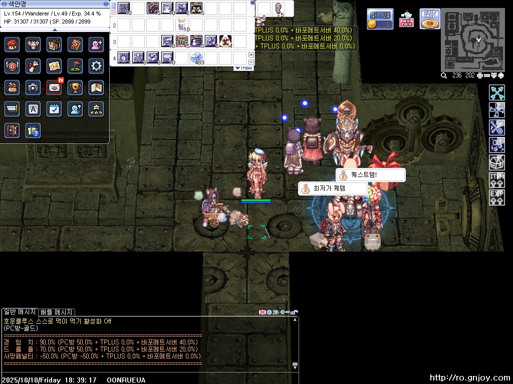 스크린샷 스틸이미지