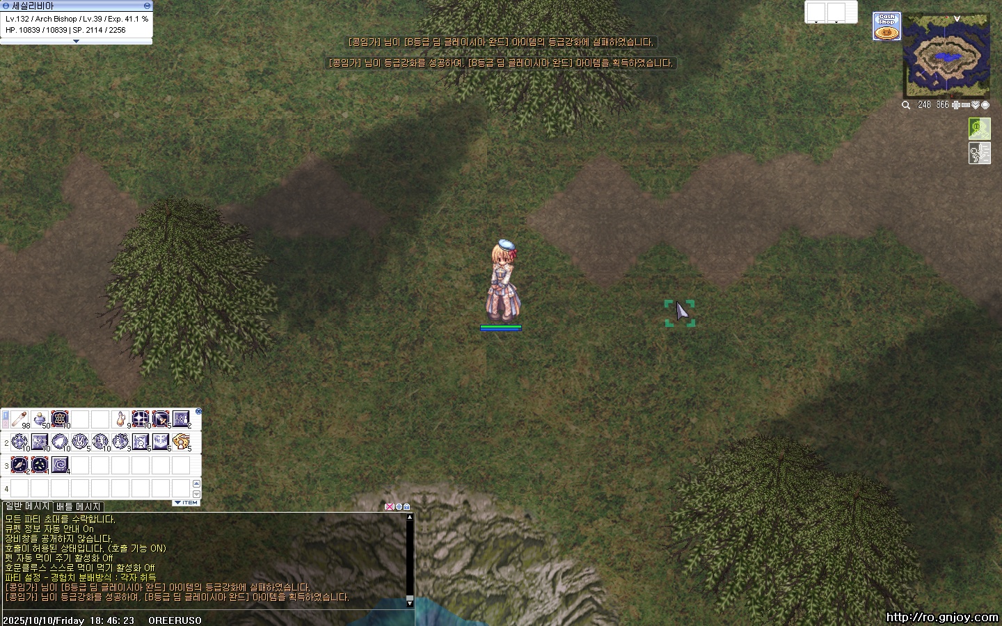 스크린샷 스틸이미지