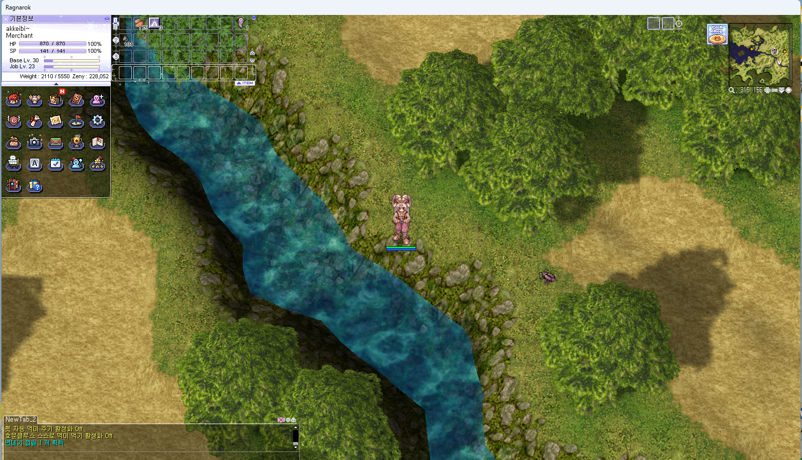 스크린샷 스틸이미지