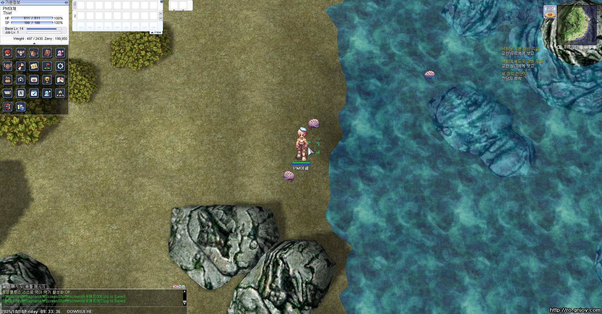 스크린샷 스틸이미지