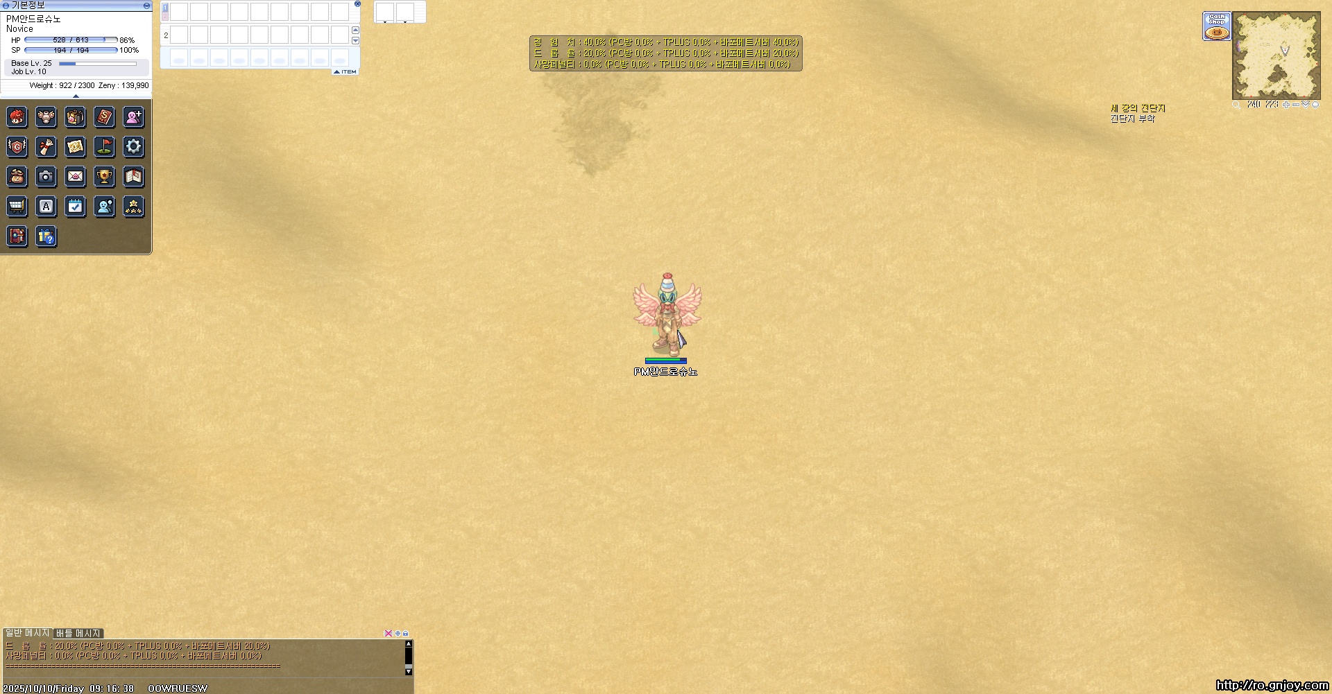 스크린샷 스틸이미지