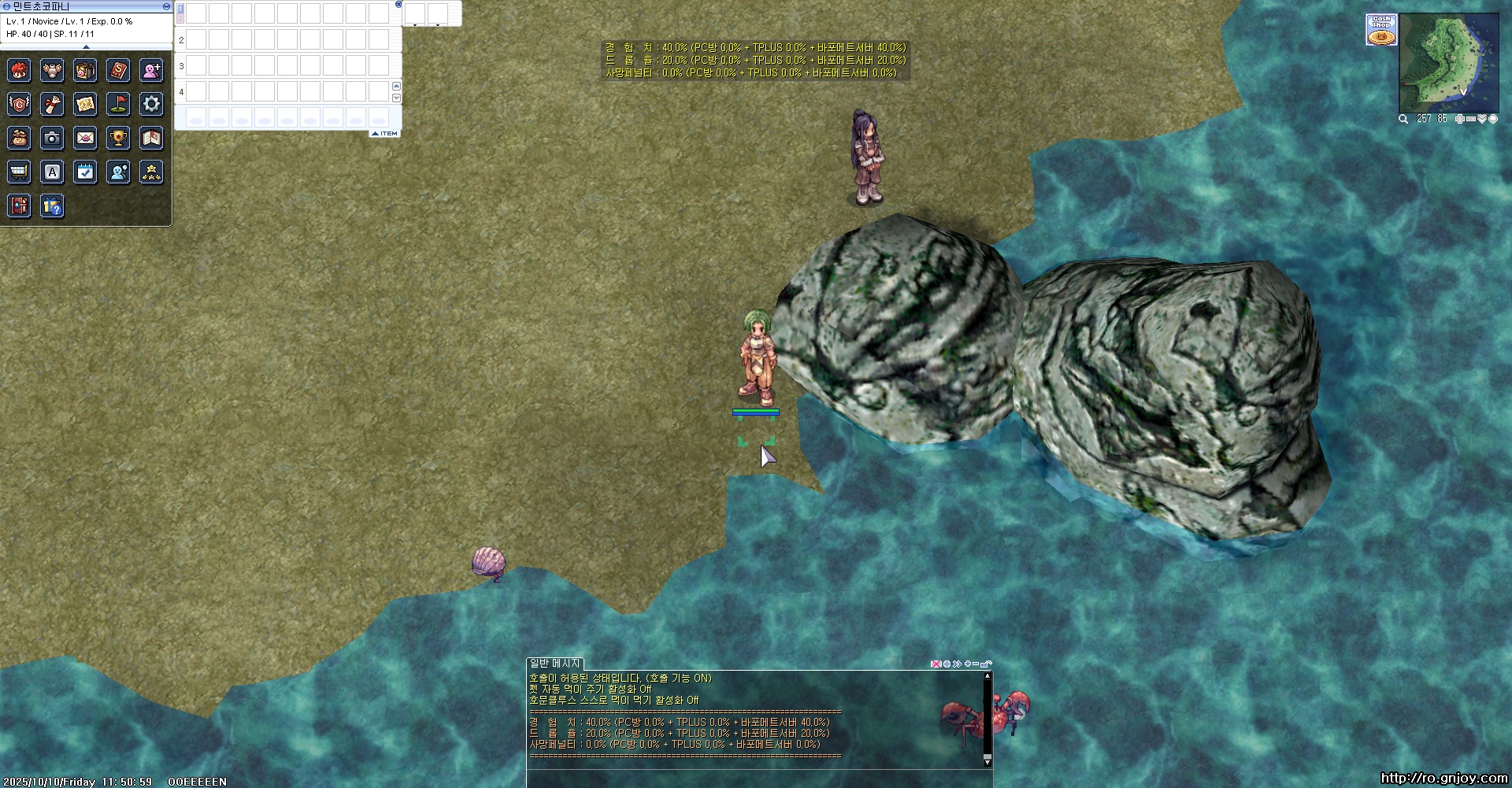 스크린샷 스틸이미지