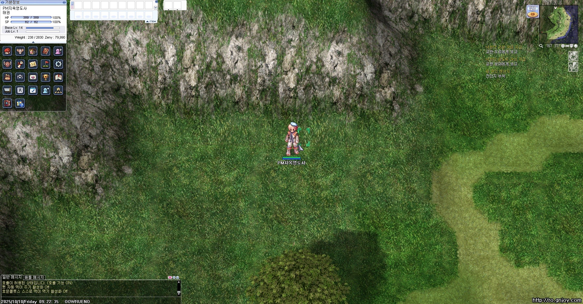 스크린샷 스틸이미지