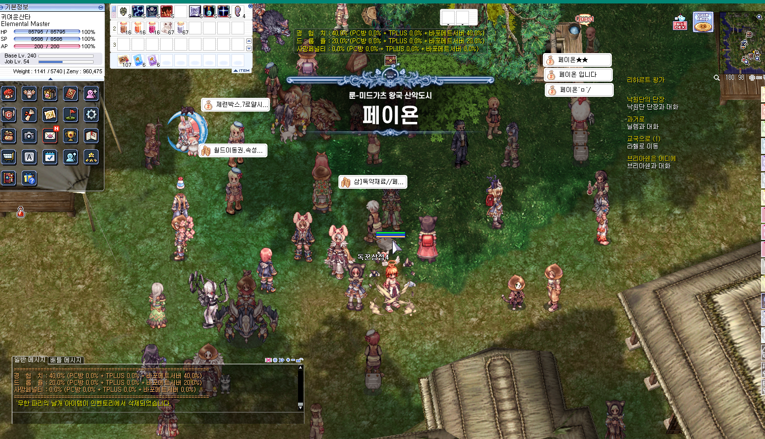 스크린샷 스틸이미지
