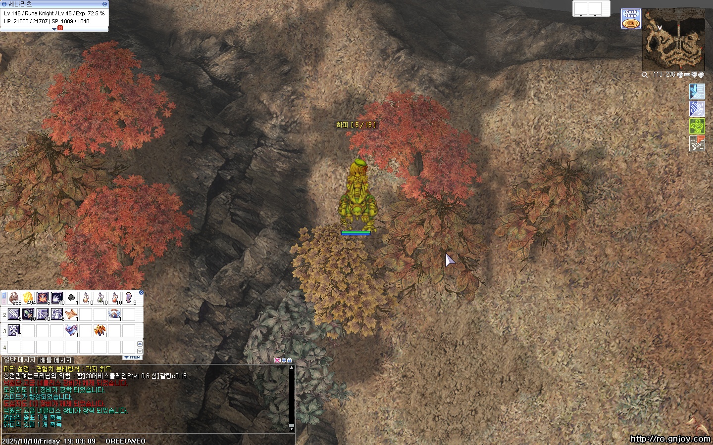 스크린샷 스틸이미지