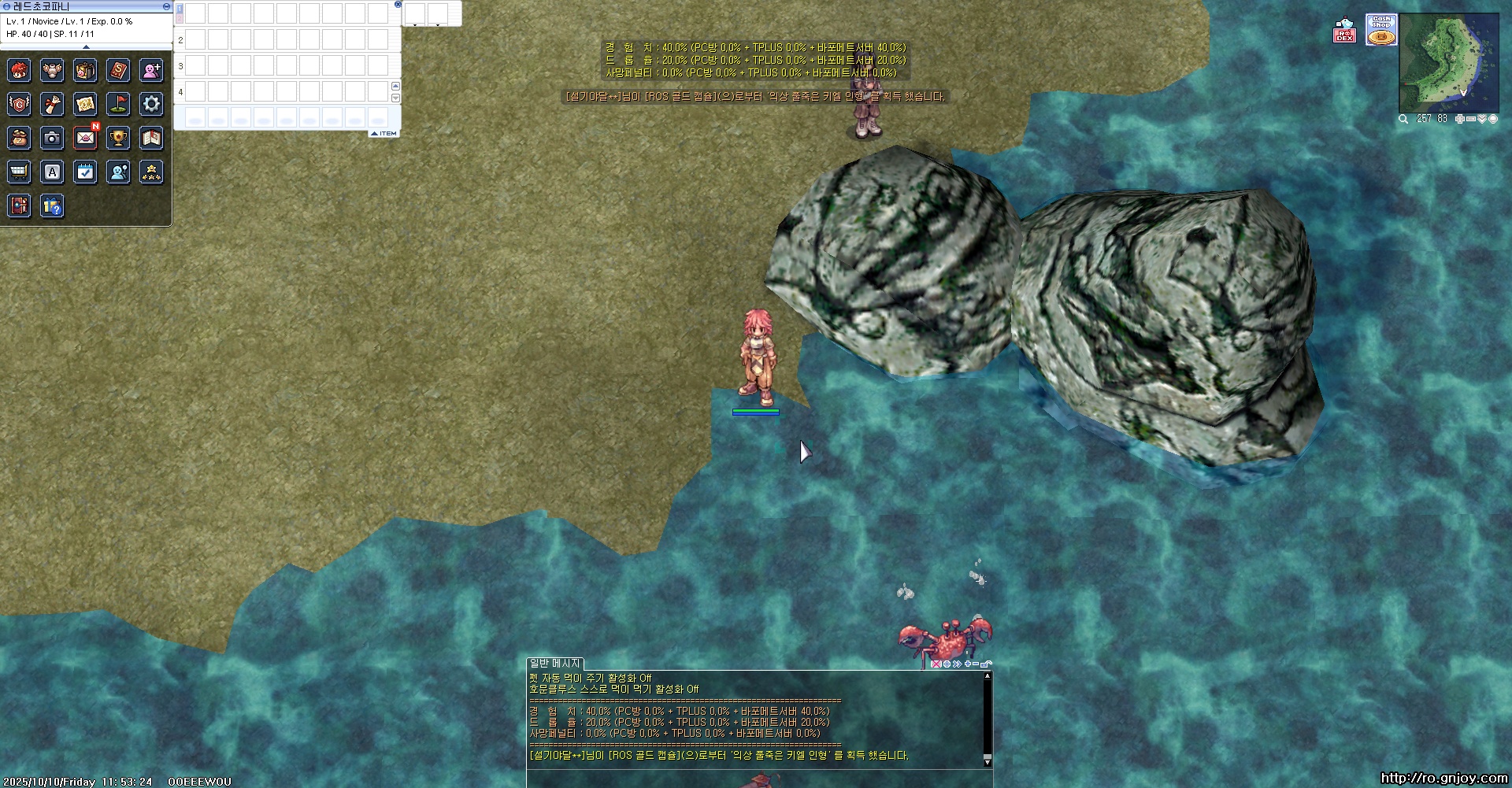 스크린샷 스틸이미지