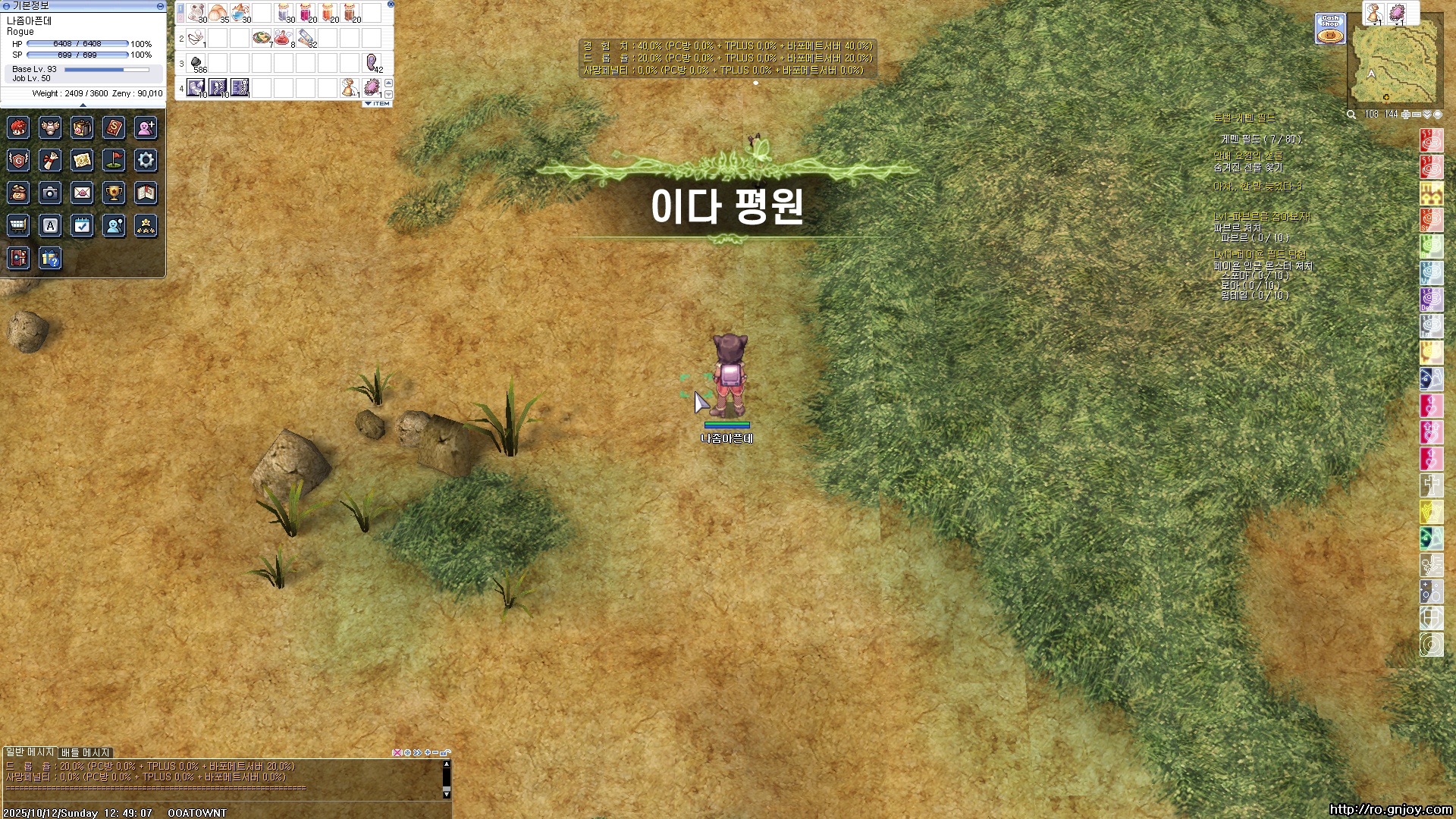 스크린샷 스틸이미지