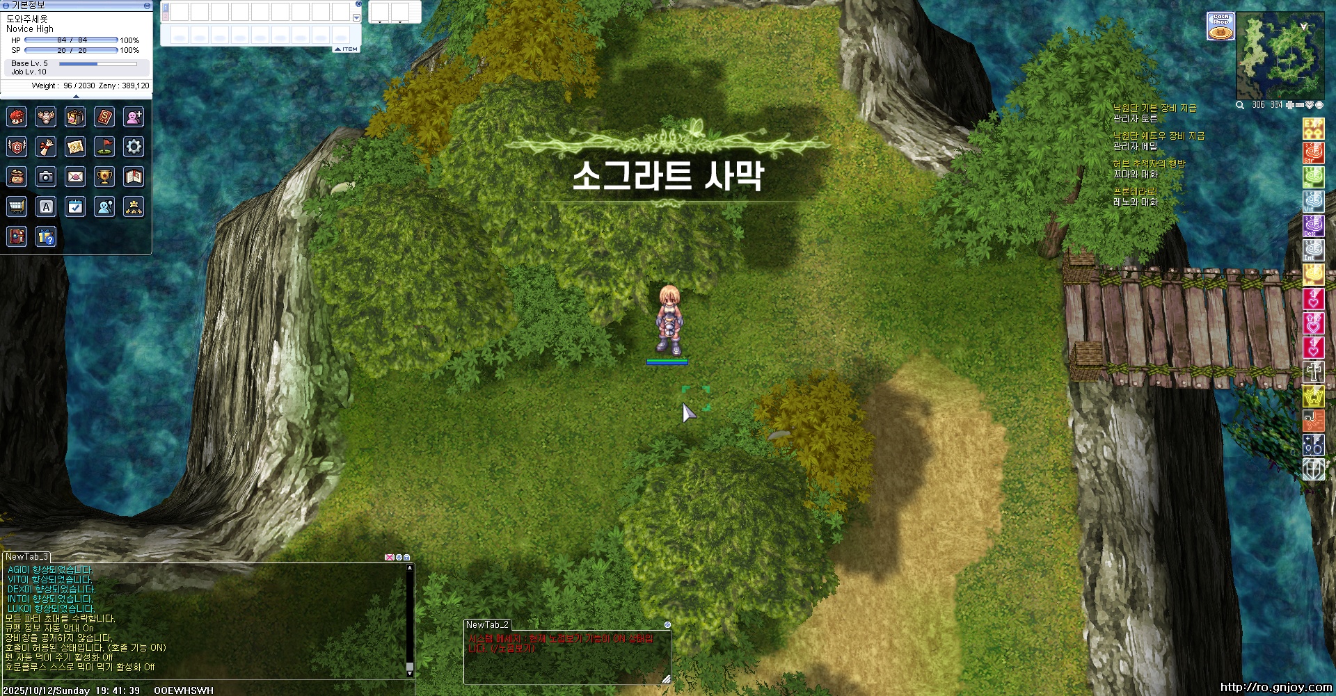 스크린샷 스틸이미지