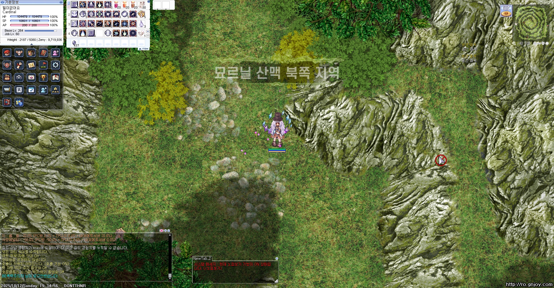 스크린샷 스틸이미지