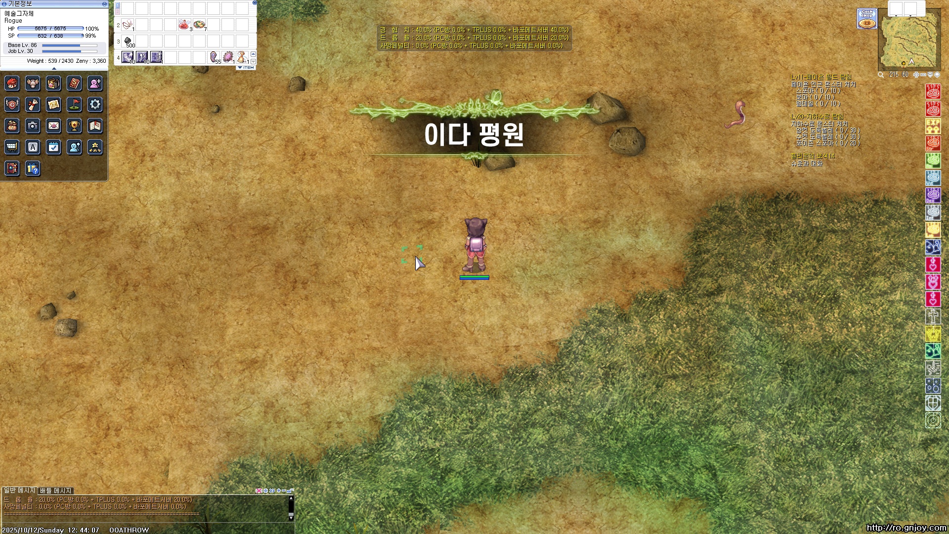 스크린샷 스틸이미지