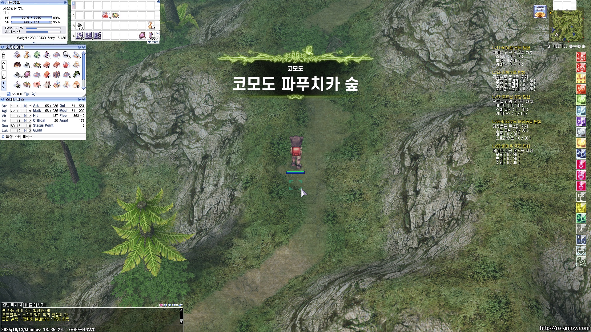 스크린샷 스틸이미지