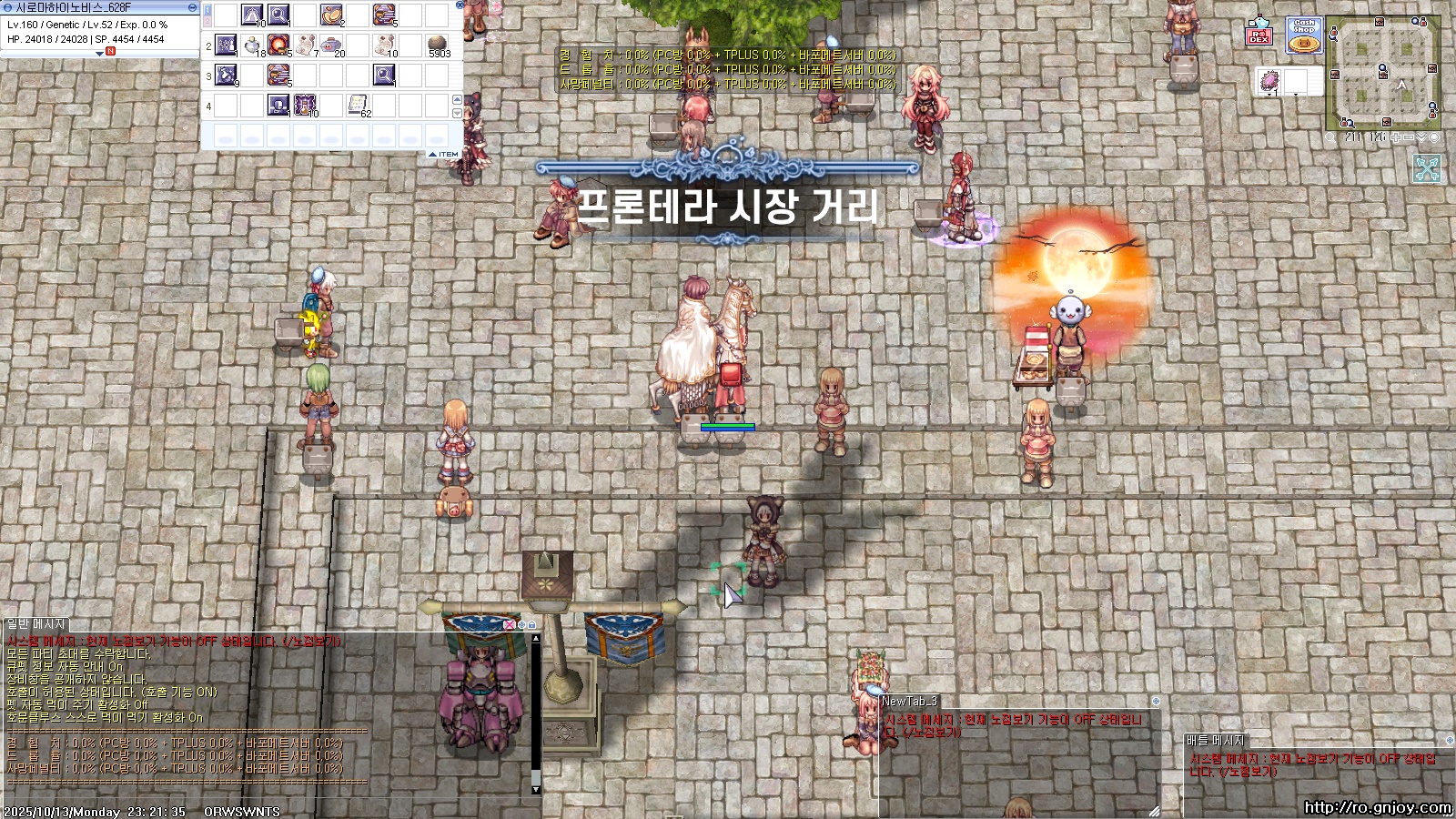 스크린샷 스틸이미지