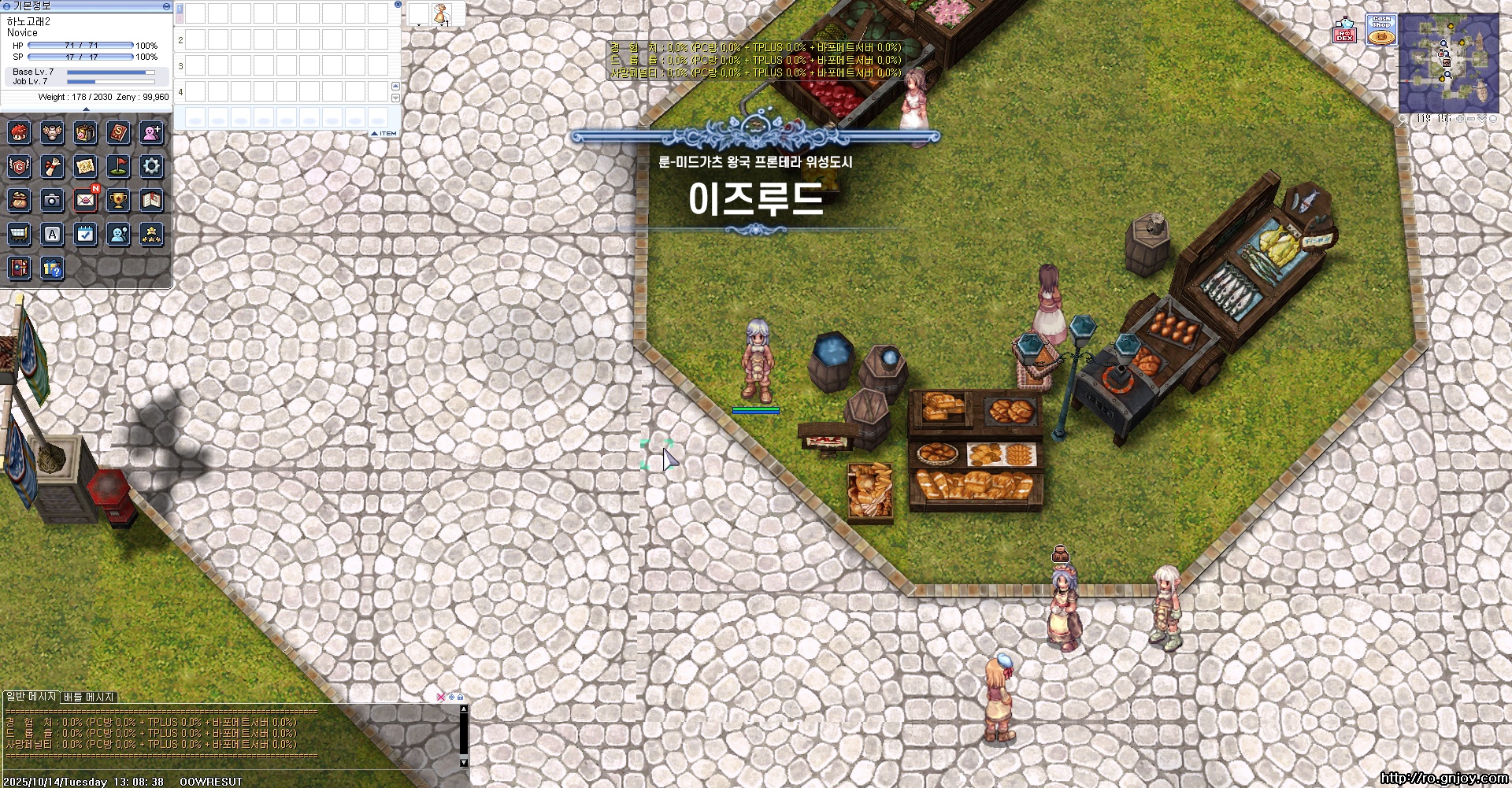 스크린샷 스틸이미지