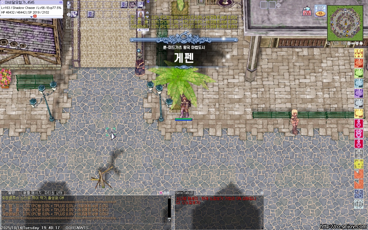 스크린샷 스틸이미지