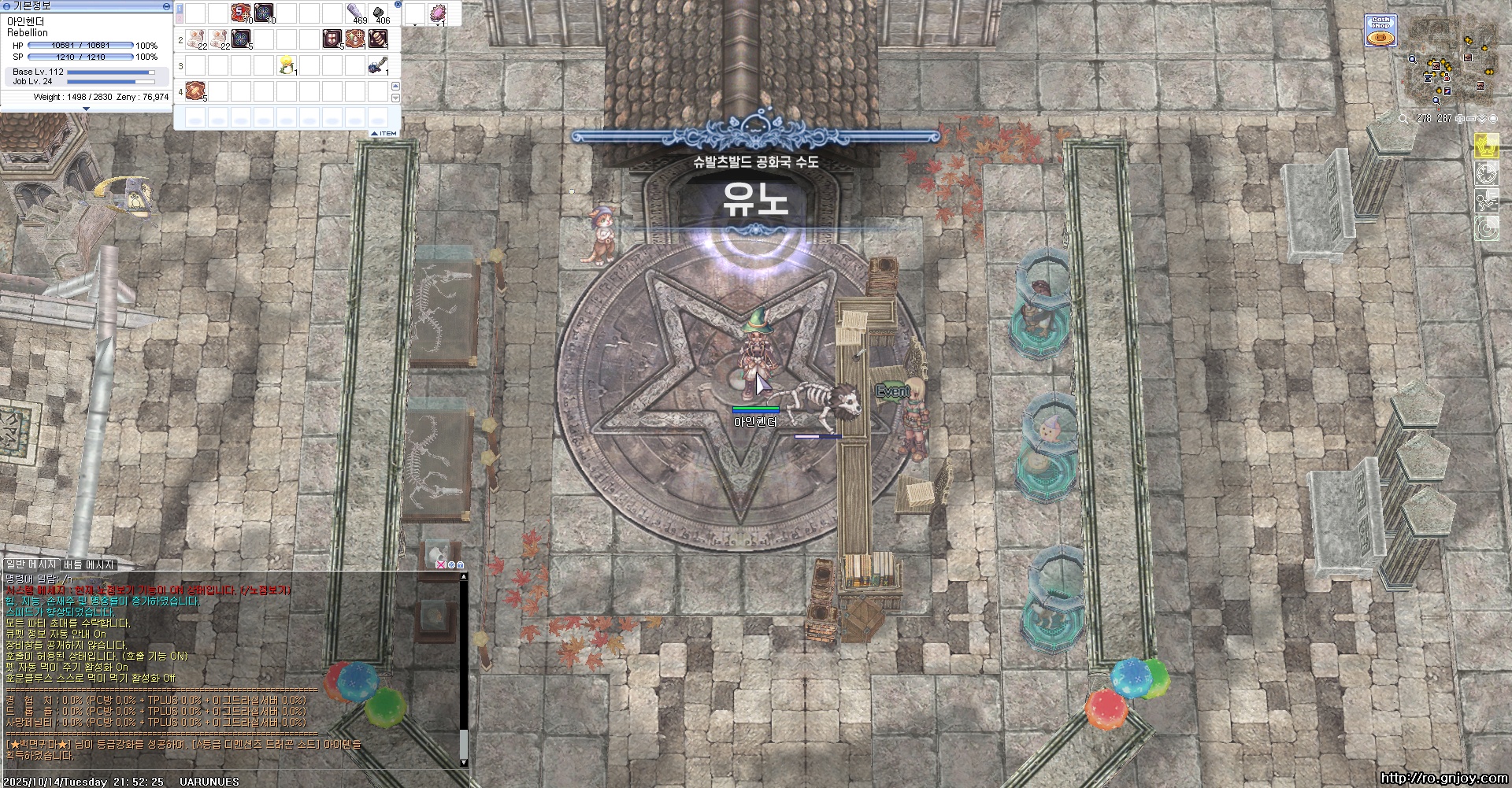 스크린샷 스틸이미지