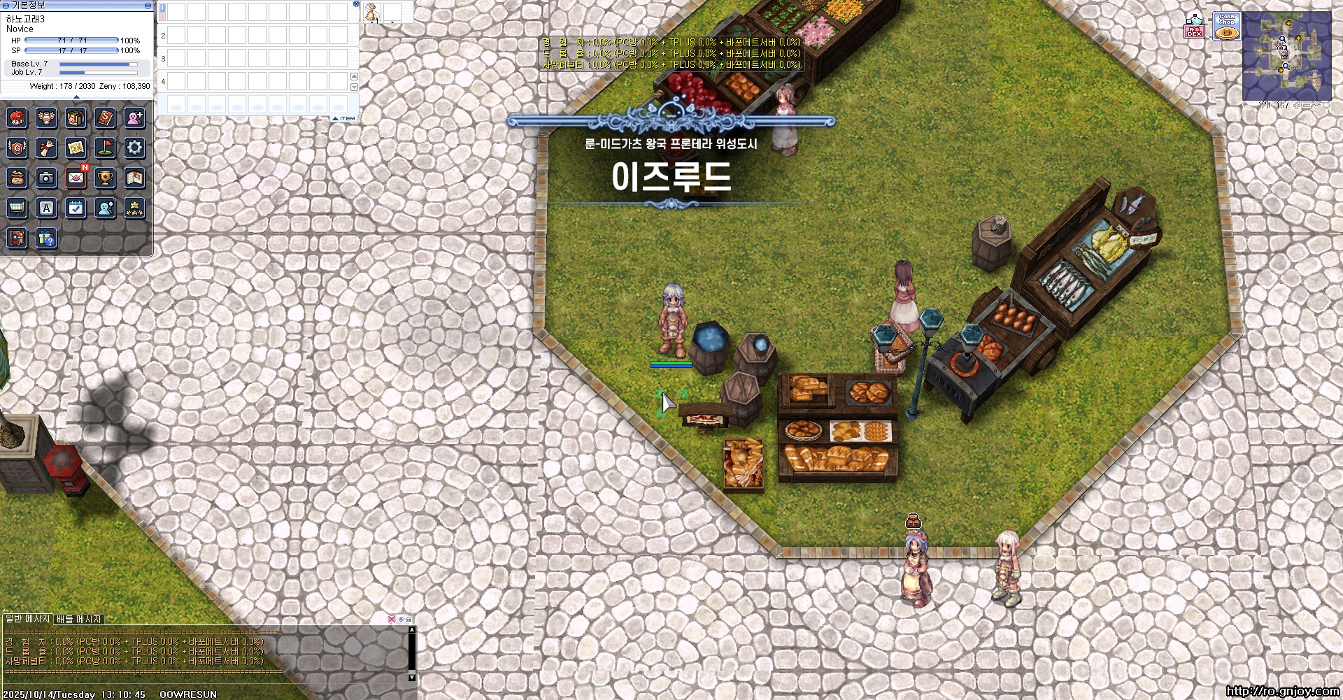스크린샷 스틸이미지