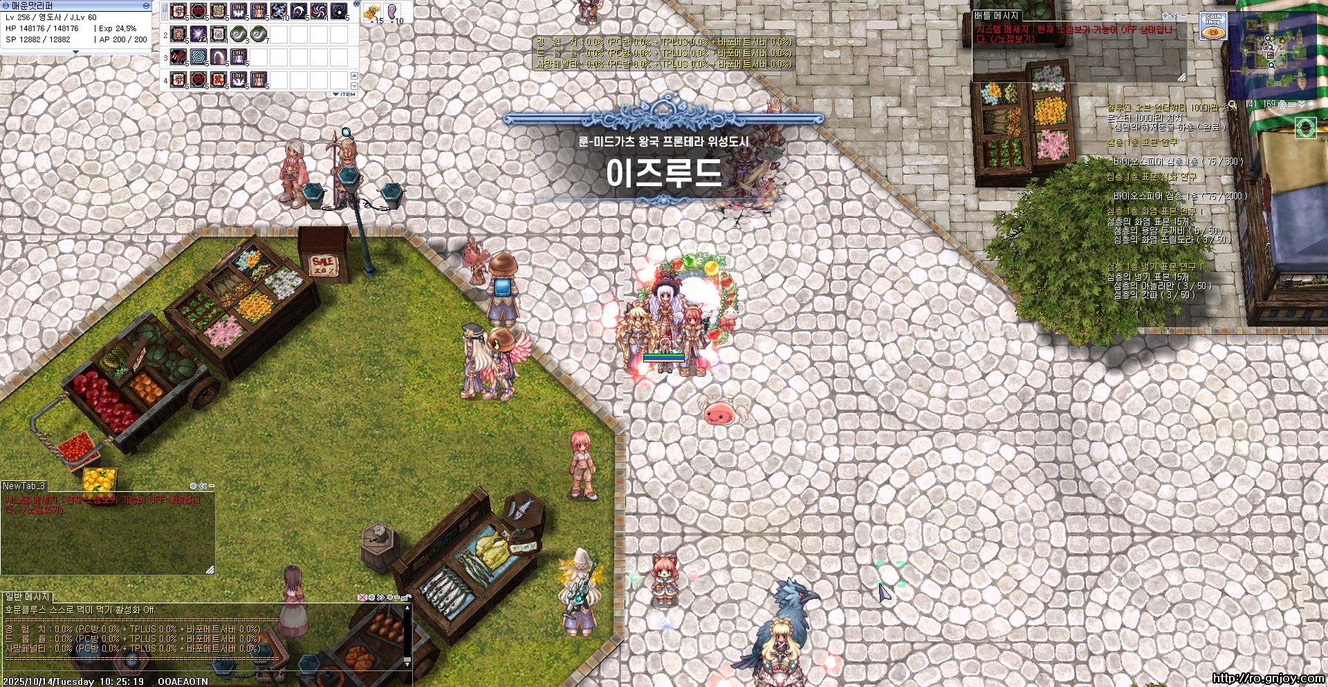 스크린샷 스틸이미지