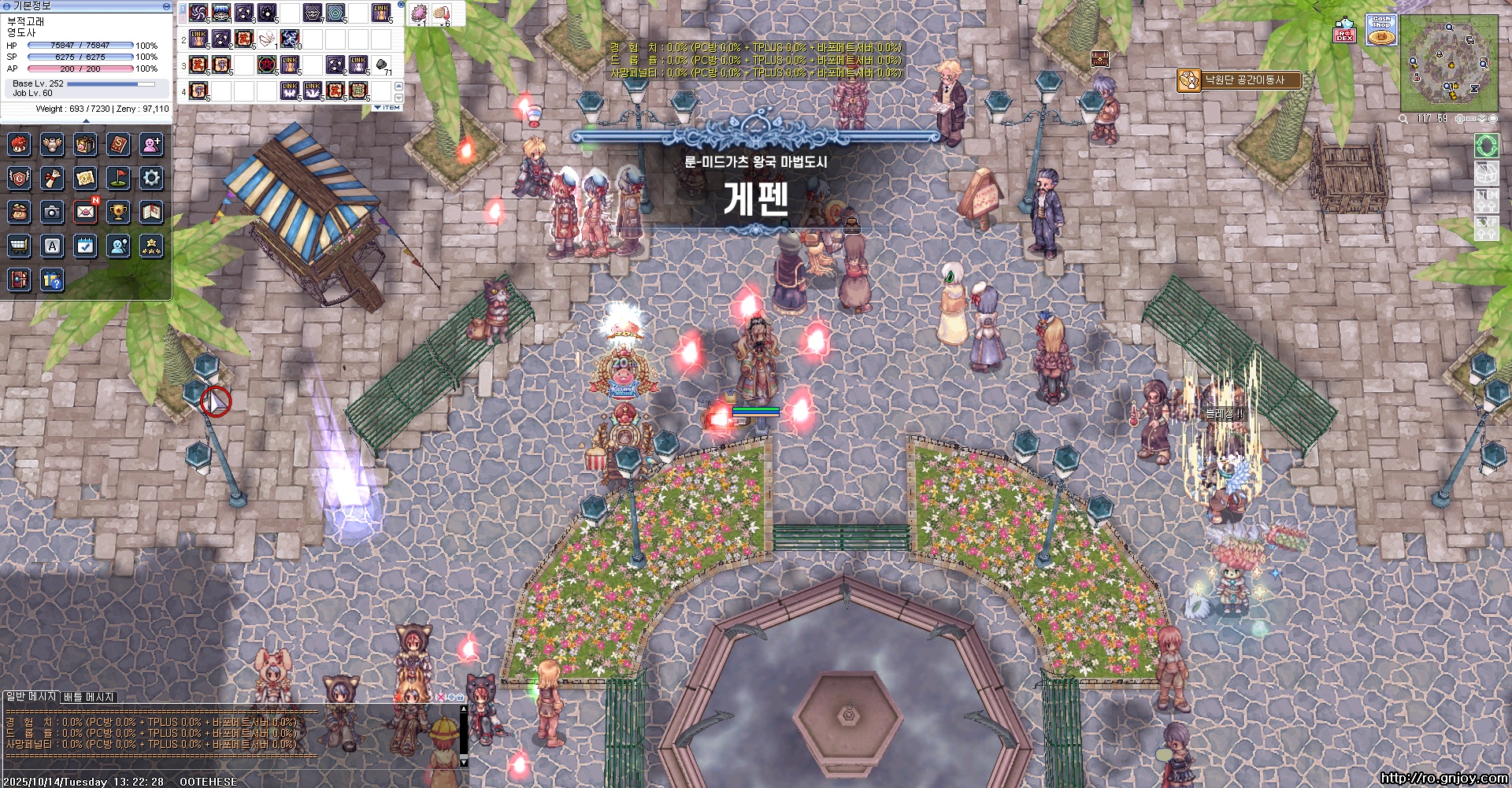 스크린샷 스틸이미지