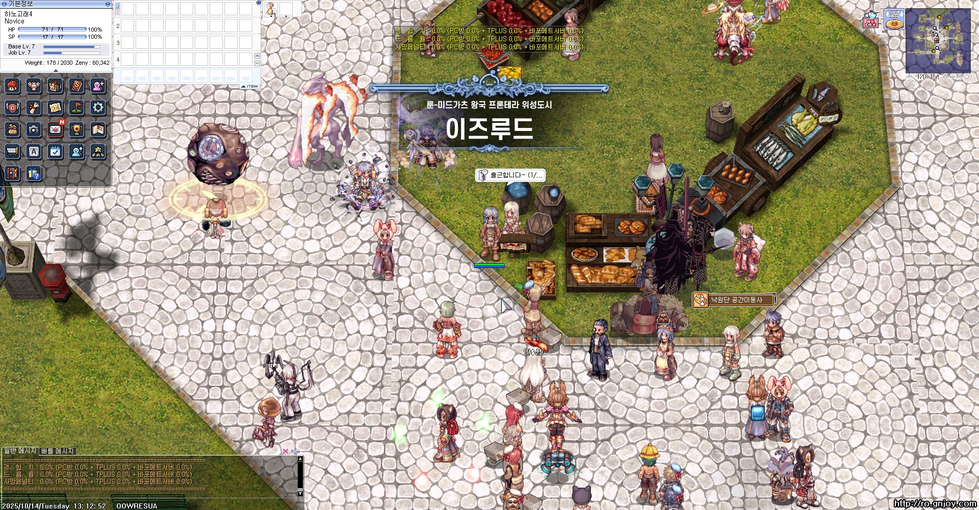 스크린샷 스틸이미지