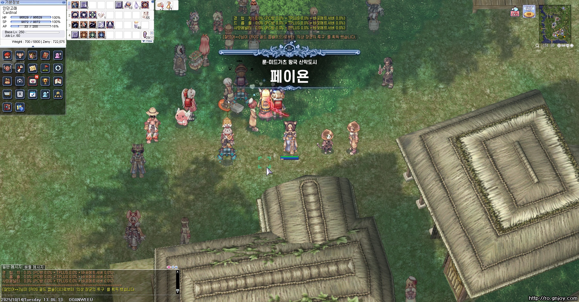 스크린샷 스틸이미지